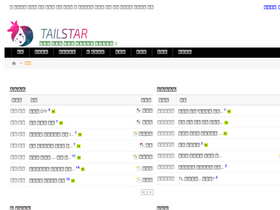 'tailstar.net' screenshot