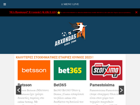 'arxondasbet.com' screenshot