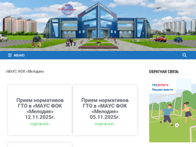 fokm.ru