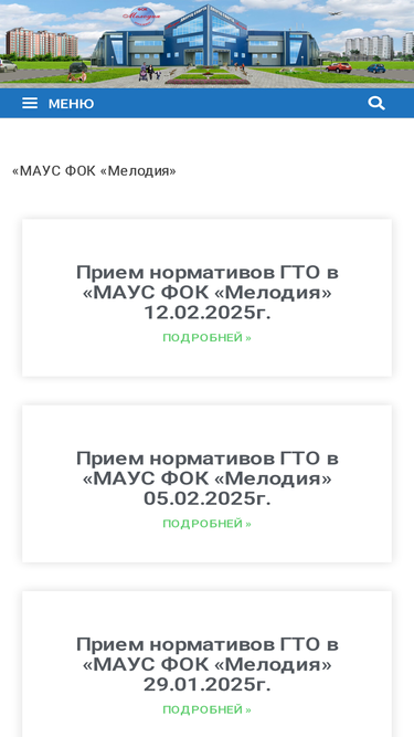 fokm.ru