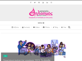 mitrikosthilasmos.com