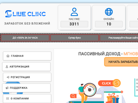 'liveclikc.ru' screenshot