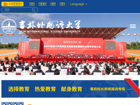 jisu.edu.cn