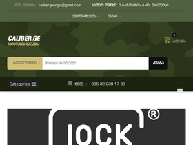 caliber.ge