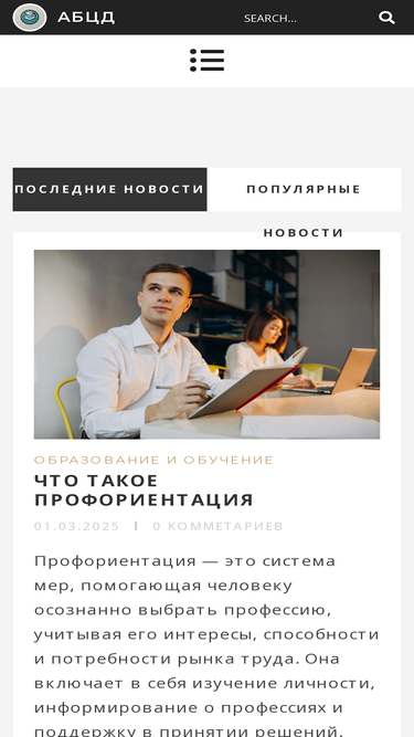 abcdkursy.ru
