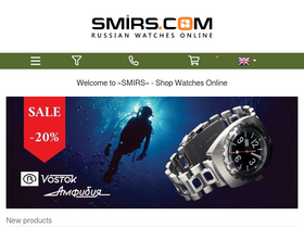 'smirs.com' screenshot