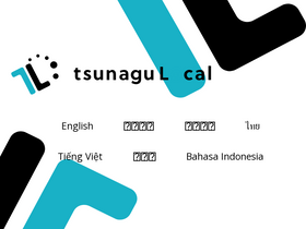 'tsunagulocal.com' screenshot