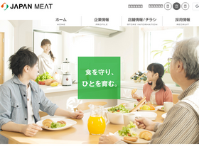'japanmeat.co.jp' screenshot