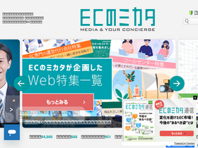 'ecnomikata.com' screenshot