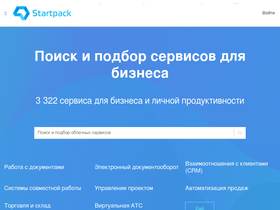 'startpack.ru' screenshot