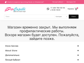 percapelli.ru