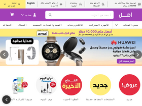 amal.com homepage screenshot