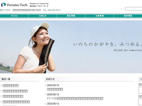 parama-tech.com