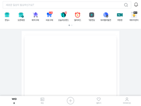 'wadiz.kr' screenshot