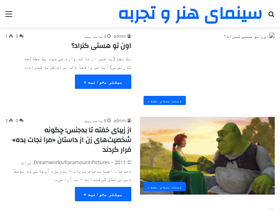 aecinema.ir