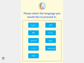 'sanatan.org' screenshot