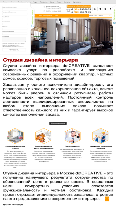 dotcreative.ru
