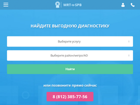 'mrt-v-spb.ru' screenshot