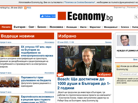 'economy.bg' screenshot