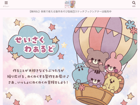 babym0531.com