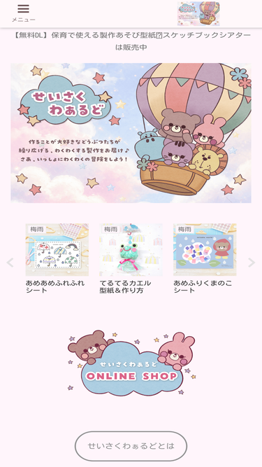 babym0531.com