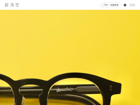 sekkakudo.com
