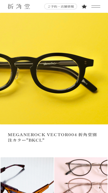 sekkakudo.com