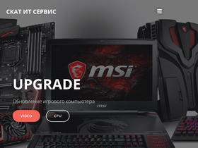 'scatspb.ru' screenshot