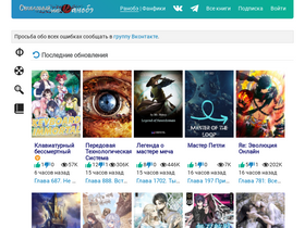 'ifreedom.su' screenshot