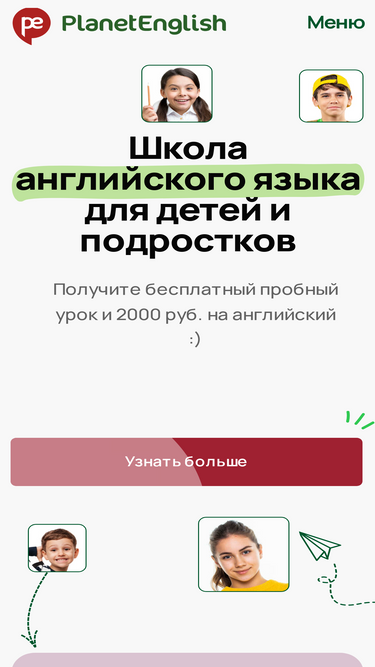 planetenglish.ru