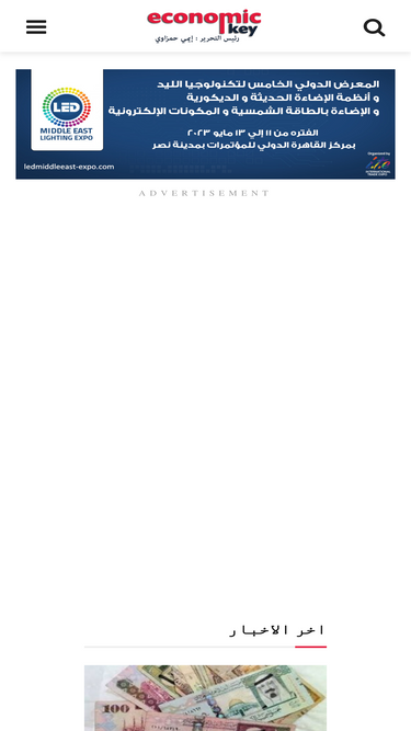 economickey.com