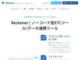reckoner.io