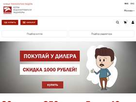 'lemax-kotel.ru' screenshot
