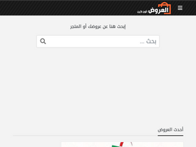 'ilofo.com' screenshot