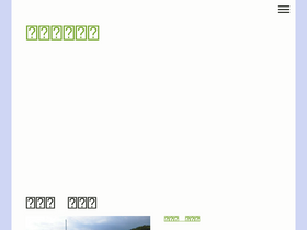 'turi-search.jp' screenshot