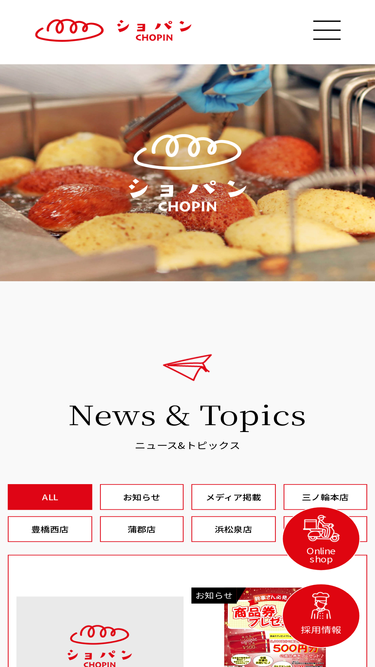 b-chopin.com
