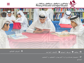 'eduservices.edu.gov.qa' screenshot
