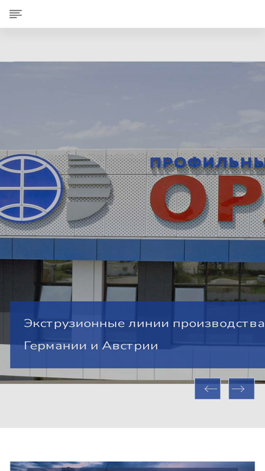 orasplast.ru