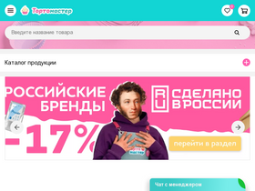 'tortomaster.ru' screenshot