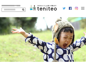 'teniteo.jp' screenshot