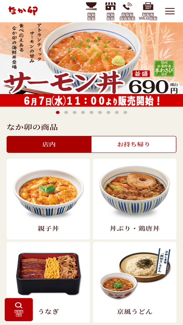 nakau.co.jp