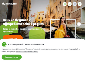 dskbank.bg