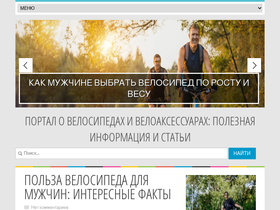velosiped-info.ru