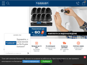 kassabasystems.com