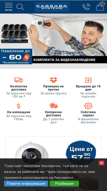 kassabasystems.com