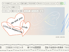 meandyou.net