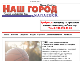 ngch.ru