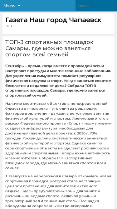 ngch.ru