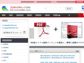 xhs1991.com