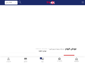 'tv4-k.com' screenshot
